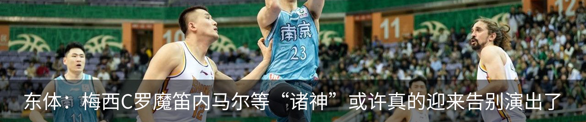 新闻中心
