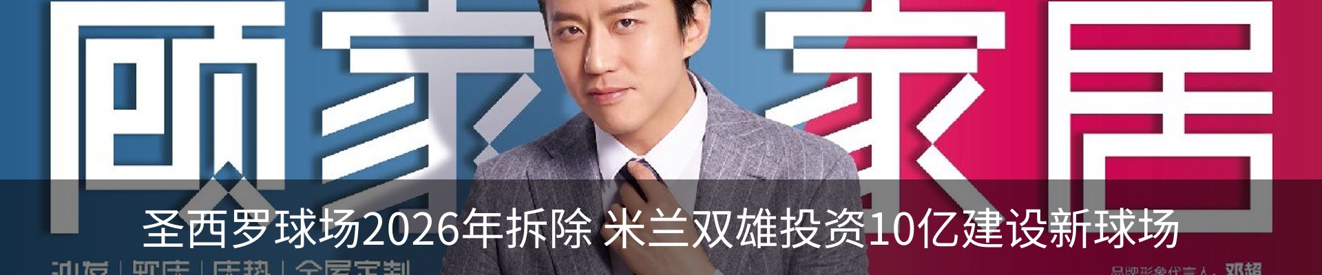 新闻中心